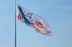 اهتزازِ پرچمِ خلیج‌فارس در شرکت آریاساسول