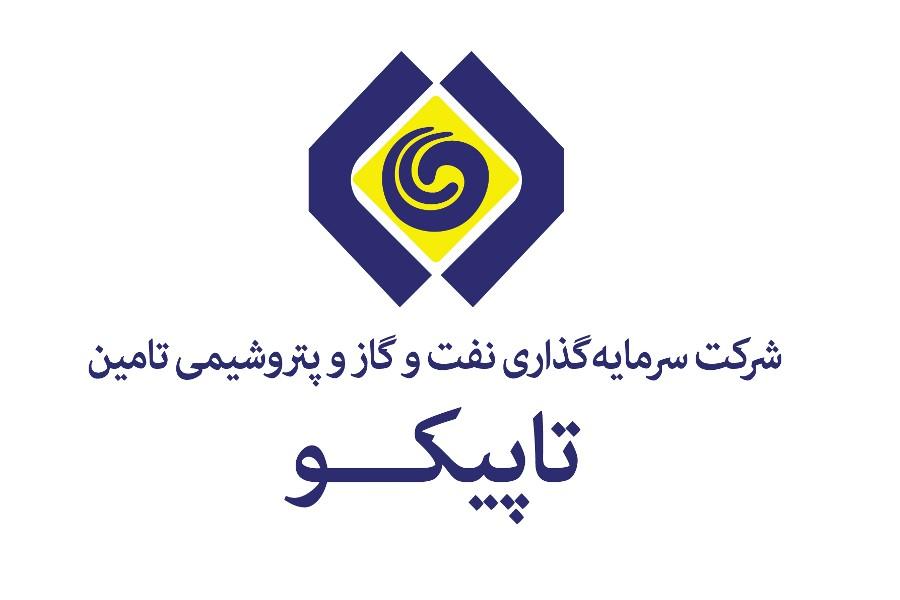 بابک افقهی سرپرست تاپیکو شد