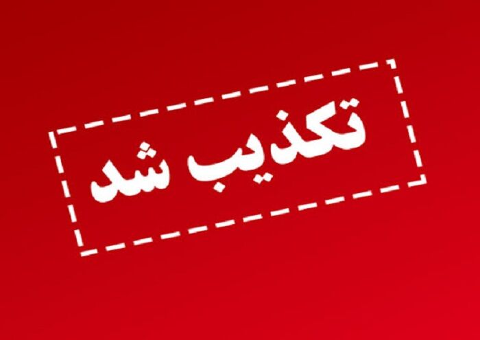 رد شایعه جدید بنزینی توسط وزارت نفت