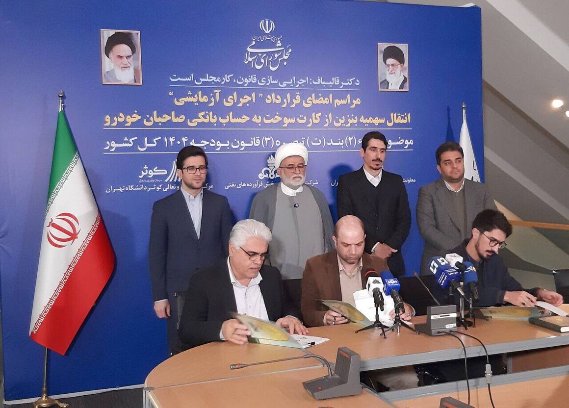 انتقال سهمیه بنزین از کارت سوخت به حساب بانکی