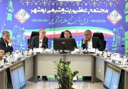 پتروشیمی بوشهر میزبان معاونین وزیر نفت