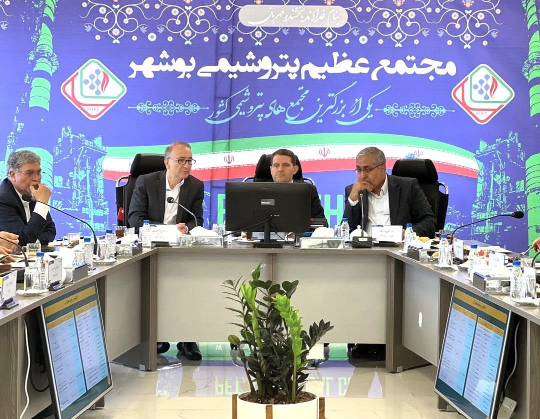 پتروشیمی بوشهر میزبان معاونین وزیر نفت