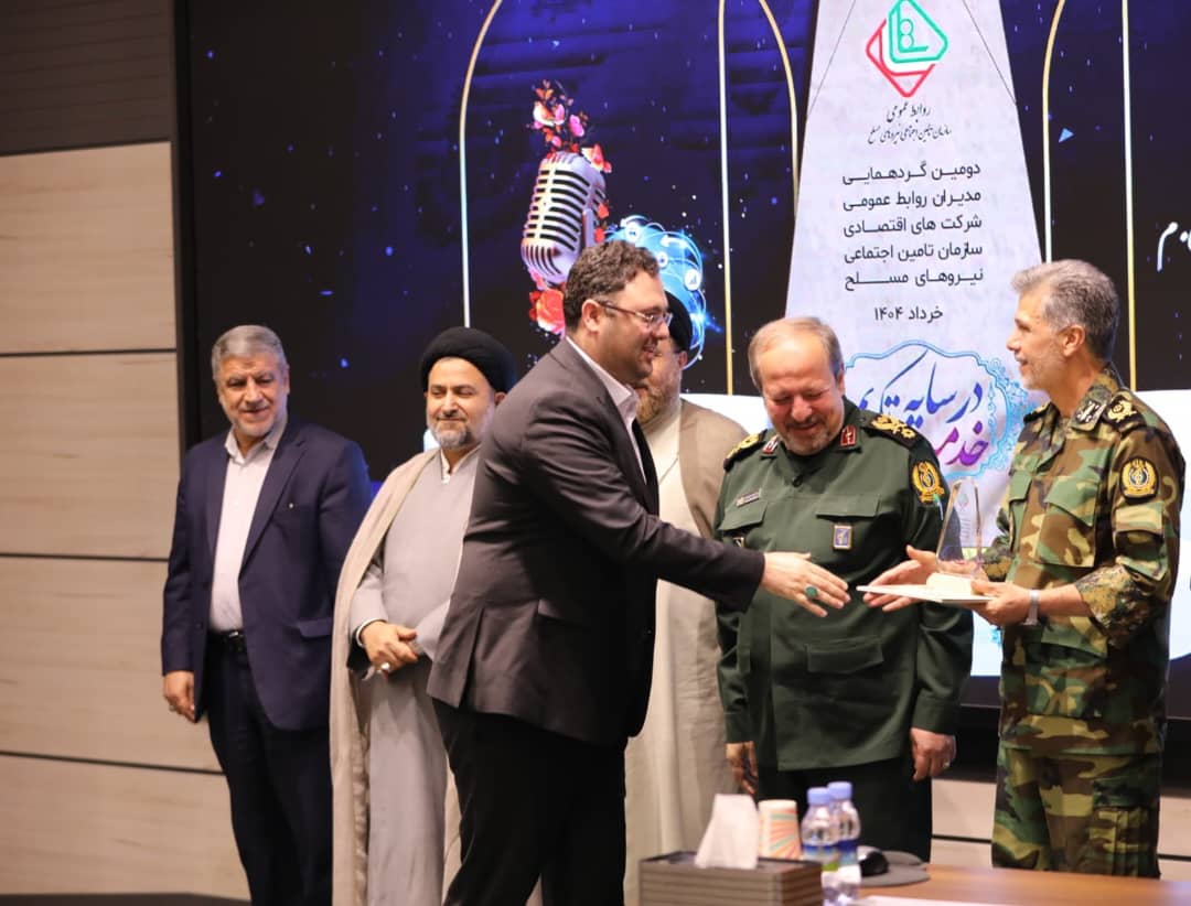 روابط عمومی پتروشیمی بوشهر؛ نماد برندسازی موفق