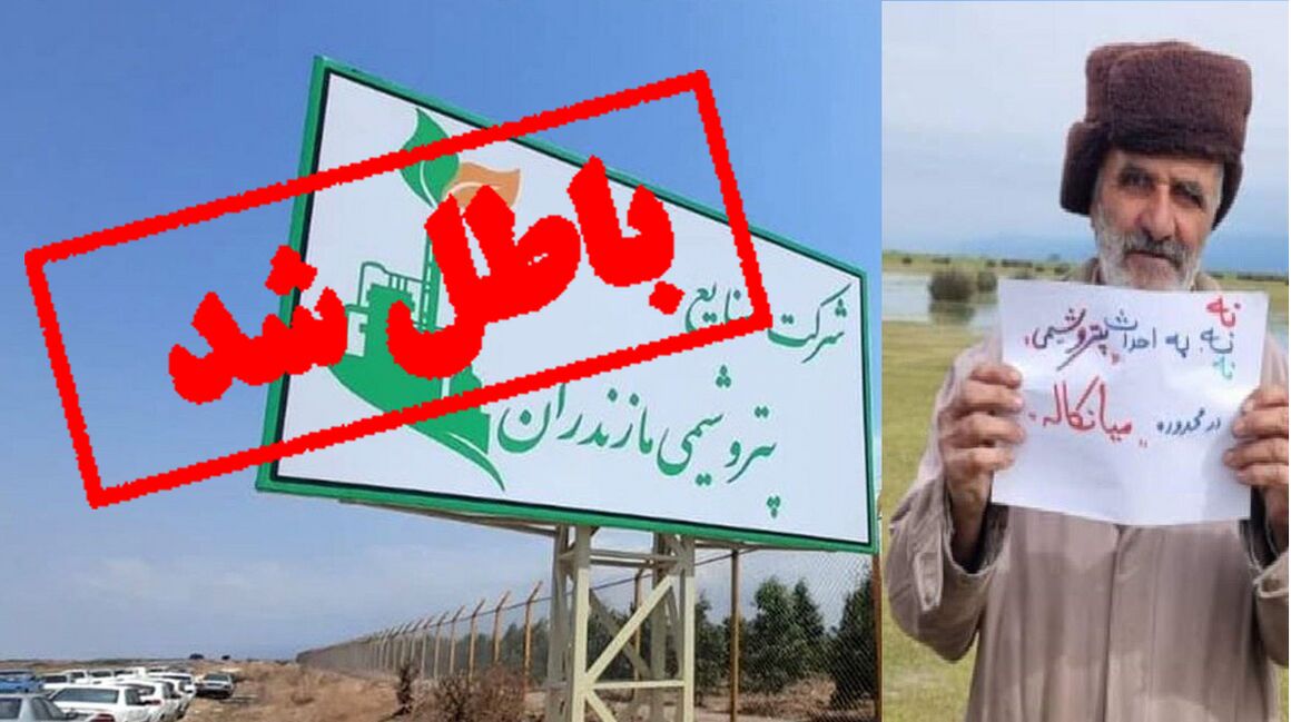 بی‌مجوزی میانکاله زیر ذره‌بین دولت