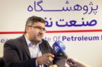 نمایشگاه بین‌المللی نفت نمایانگر «رشد و امید»