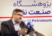 نمایشگاه بین‌المللی نفت نمایانگر «رشد و امید»