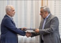 تغییر مدیریت در شرکت نفت و گاز اروندان