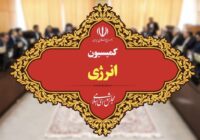 پاسخ وزیر نفت به پرسش‌های نمایندگان مجلس