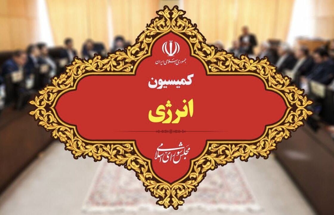 پاسخ وزیر نفت به پرسش‌های نمایندگان مجلس