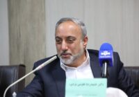 همایش بین‌المللی سرمایه‌گذاری در صنعت نفت