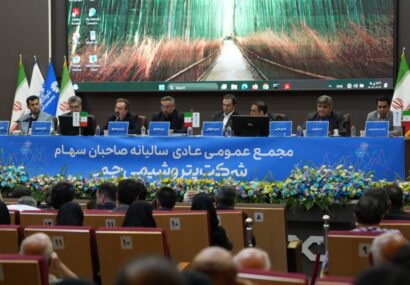 برگزاری مجمع عمومی عادی سالیانه پتروشیمی جم