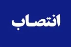 انتصاب نماینده نفت در طرح‌های بیع‌متقابل