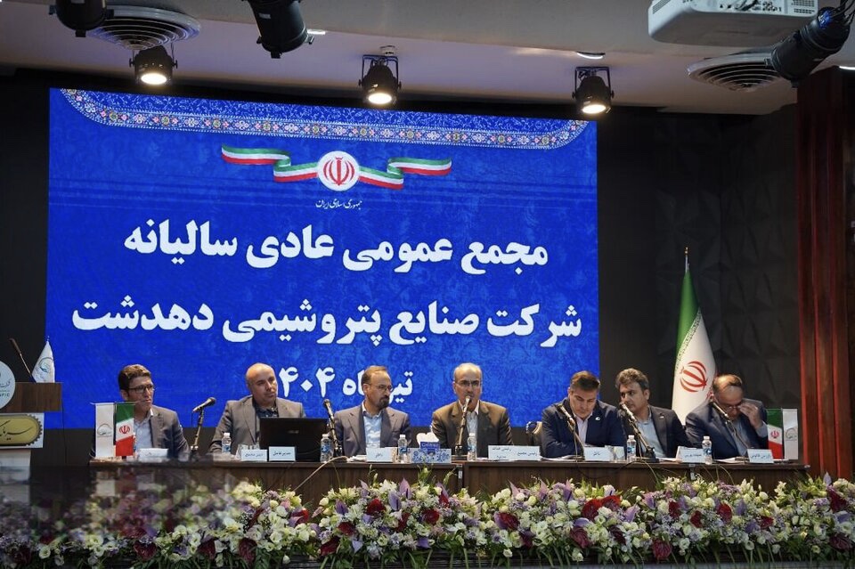 پیشرفت ۴۵ درصدی پروژه پلی‌اتیلن سنگین دهدشت