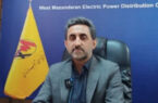 آغاز ساخت بزرگ‌ترین نیروگاه خورشیدی کجور