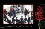 برگزاری آیین معنوی «شور حسینی» در پتروشیمی بوشهر