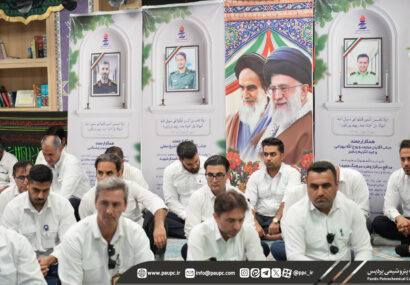 ادای احترام به قهرمانان وطن در پتروشیمیِ پردیس