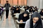 آزمونی برای شایستگان؛ تجربه‌ای شفاف از جذب نیرو در صنعت پتروشیمی