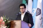 راه‌اندازی مرکز ارزیابی مدیران صنعت پالایش