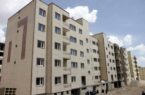 افزایش مبلغ ودیعه امانی مسکن کارکنان صنعت نفت