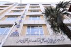 فراخوان همکاری برای سوخت امولسیونی نیروگاه‌ها