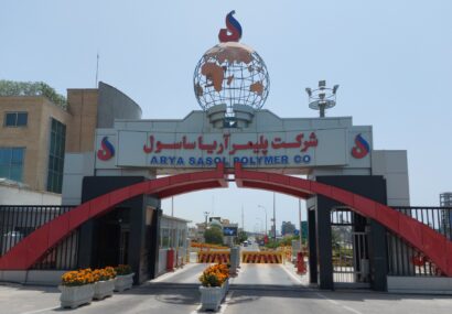 روزهای پروفروغِ آریا