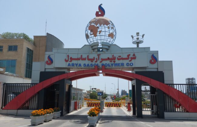 روزهای پروفروغِ آریا