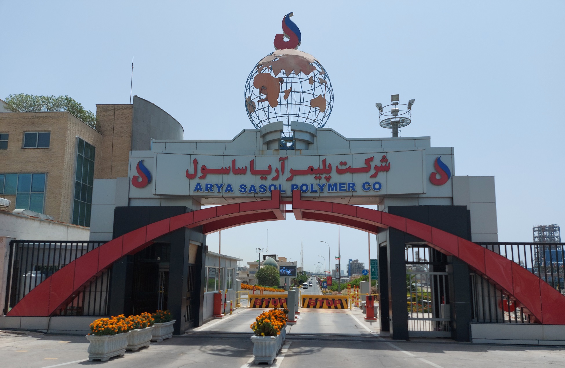 روزهای پروفروغِ آریا