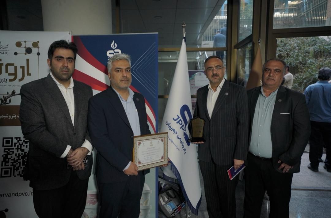 سکوی نخستِ نوآوری در کشور برای جم پیلن