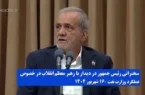 گزارشی از تولید نفت تا صادرات به رهبری