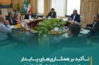 تأکید بر همکاری‌های پایدار بین شرکت های گاز استان بوشهر و مبین انرژی