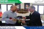 تجلیل از تلاش‌های کارکنان حراست و فناوری اطلاعاتِ پتروشیمی بوشهر