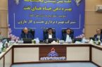 مدیریت هوشمند ذخایر، گام به سوی اهداف توسعه