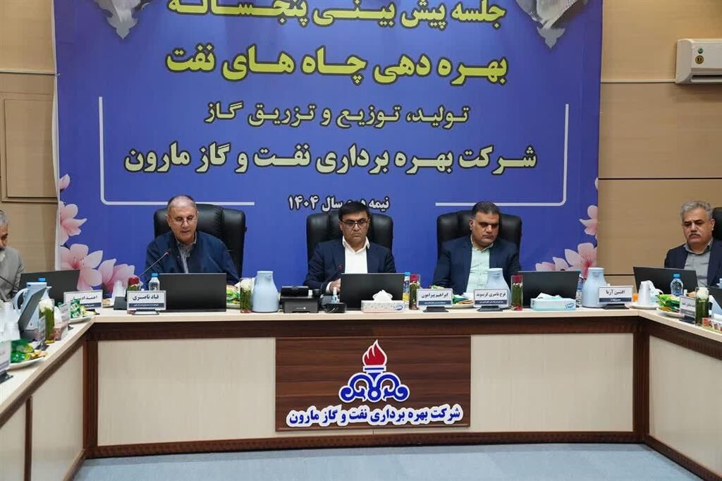 مدیریت هوشمند ذخایر، گام به سوی اهداف توسعه