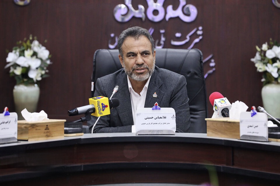حفظ پارس جنوبی به مثابهٔ یک مسئولیت ملی