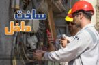 ابلاغ قرارداد تدوین سند راهبردی فناوری پتروشیمی