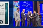 نوری؛ شرکت برتر استان بوشهر در استاندارد سازی تولیدات نوری؛ شرکت برتر استان بوشهر در استاندارد سازی تولیدات