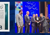 نوری؛ شرکت برتر استان بوشهر در استاندارد سازی تولیدات