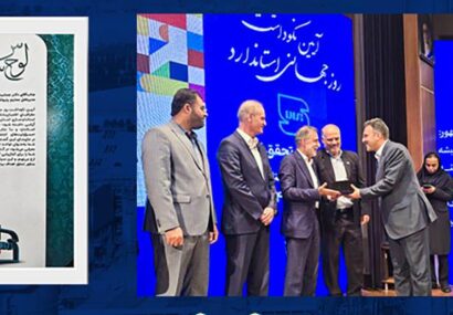 نوری؛ شرکت برتر استان بوشهر در استاندارد سازی تولیدات