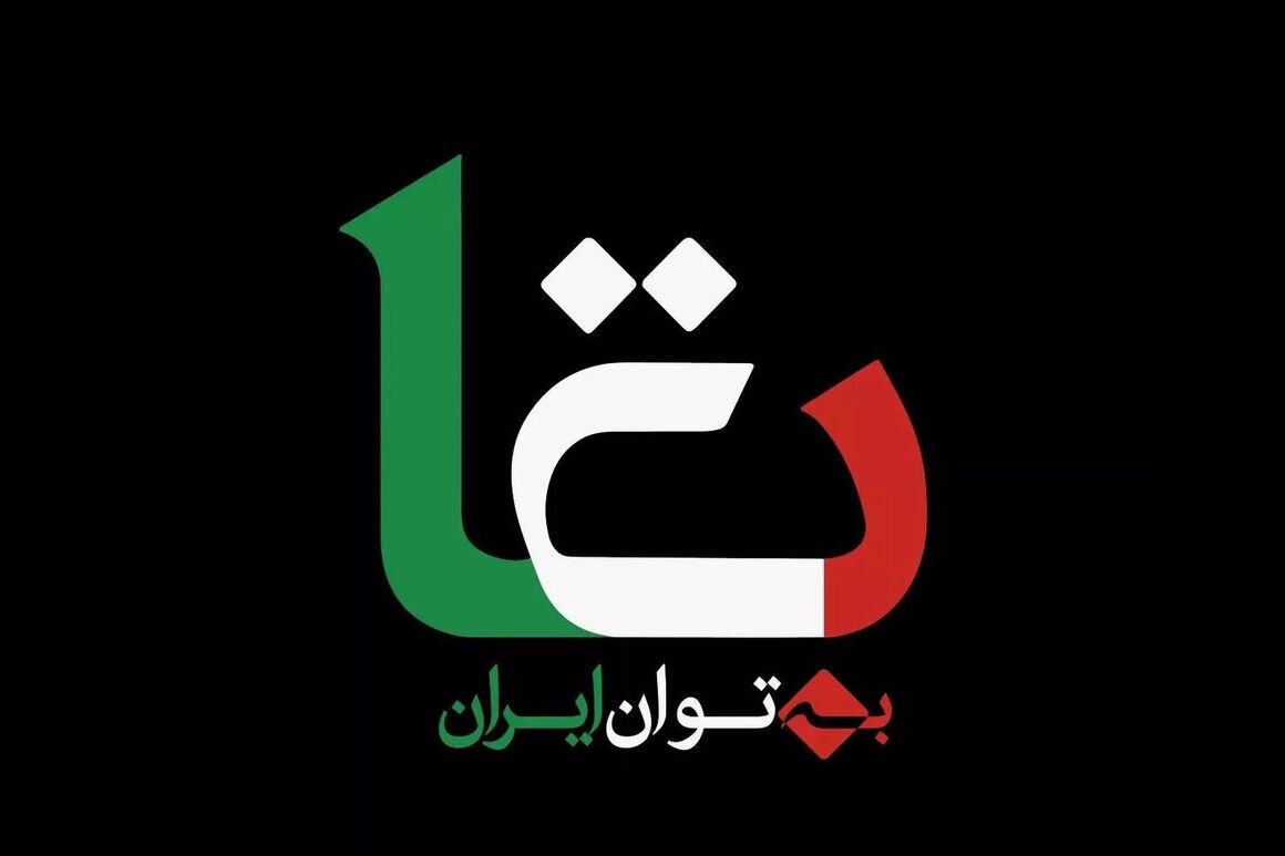 آغاز به‌کار پتروکراد، نخستین سکوی مالی نفت