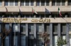 وزارت نفت، پیشتاز تحقق اهداف برنامه هفتم توسعه