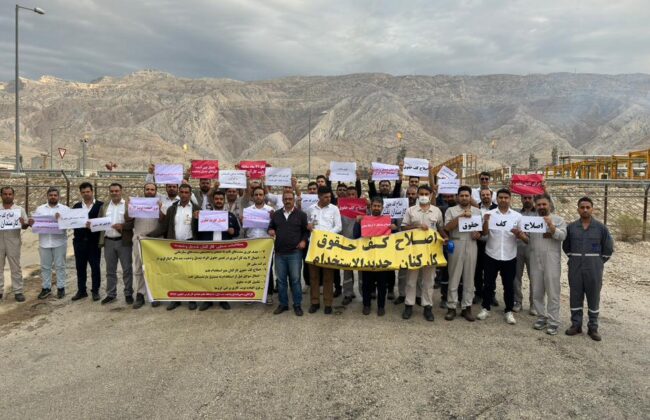 اعتراض جمعی از کارکنان جدیدالاستخدام پالایشگاه هفتم پارس جنوبی