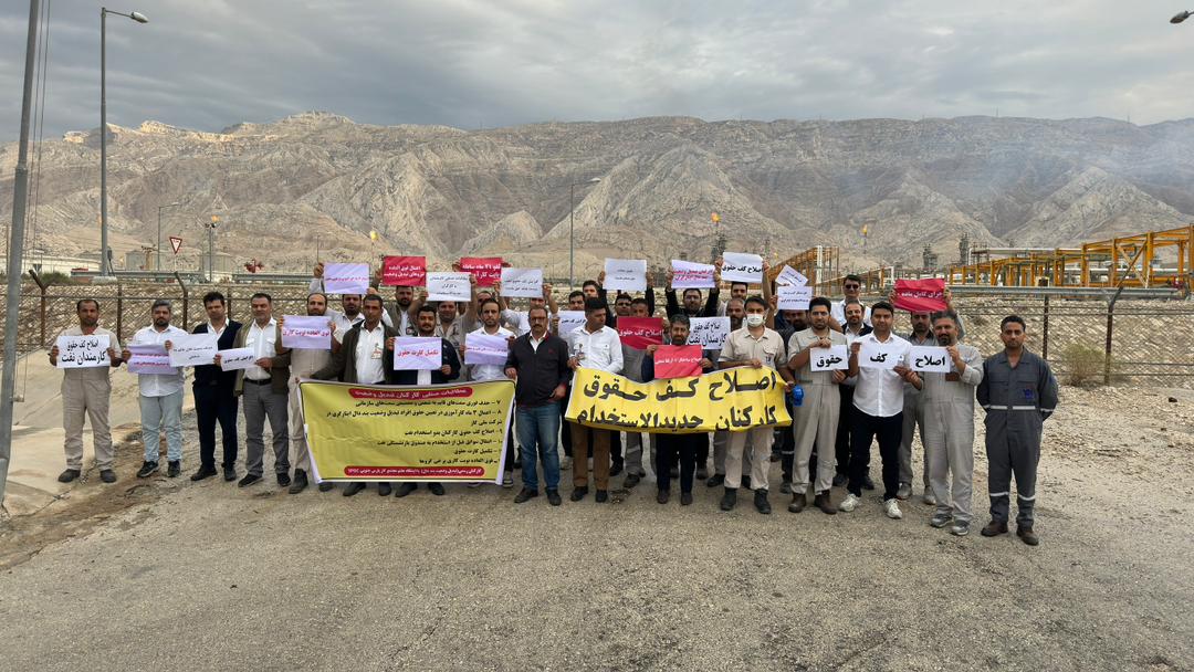 اعتراض جمعی از کارکنان جدیدالاستخدام پالایشگاه هفتم پارس جنوبی