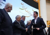 تندیس زرین جایزه ملی مدیریت مالی ایران به آریاساسول رسید