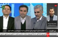 ایران جزو ۳ کشور تولیدکننده ی گرید LEC 1969 در جهان شد