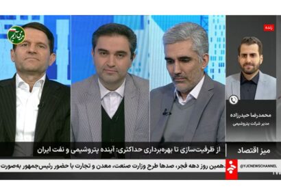 ایران جزو ۳ کشور تولیدکننده ی گرید LEC 1969 در جهان شد