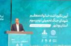 تولید و صادرات نفت در دوران جنگ تحمیلی دوم و سوم متوقف نشد