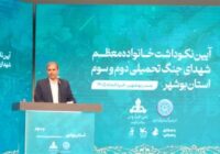 تولید و صادرات نفت در دوران جنگ تحمیلی دوم و سوم متوقف نشد