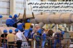فرصت سازی از توقف اضطراری تولید در پتروشیمی بوشهر