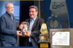 تقدیر رییس جمهور از عملکرد درخشان نوری تقدیر رییس جمهور از عملکرد درخشان نوری